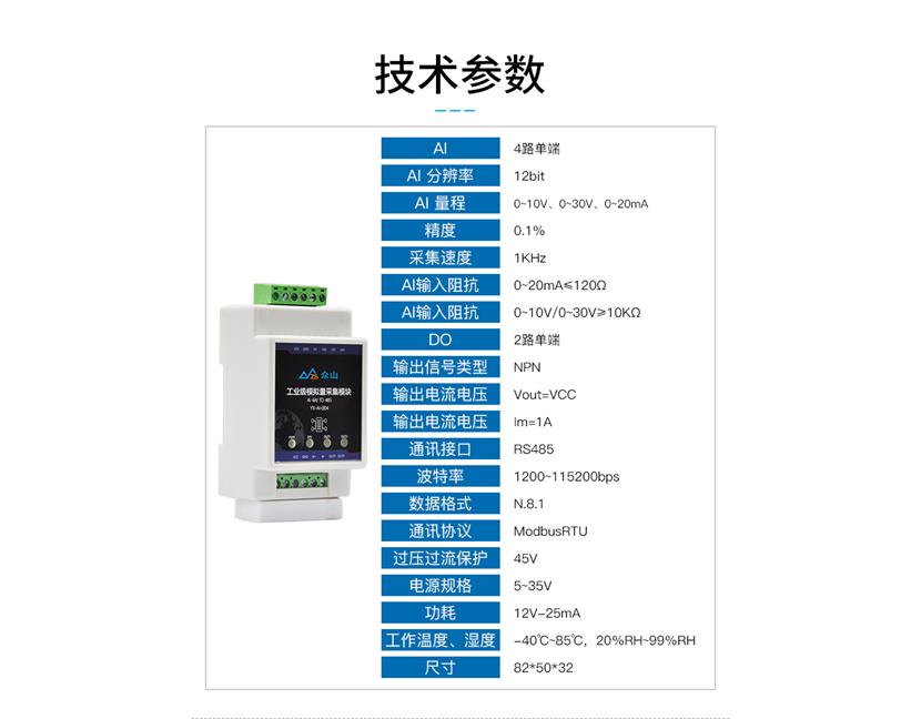 网站众山下_05