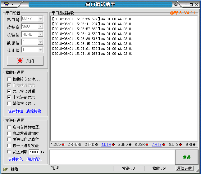 zsnr311本地脚本采集