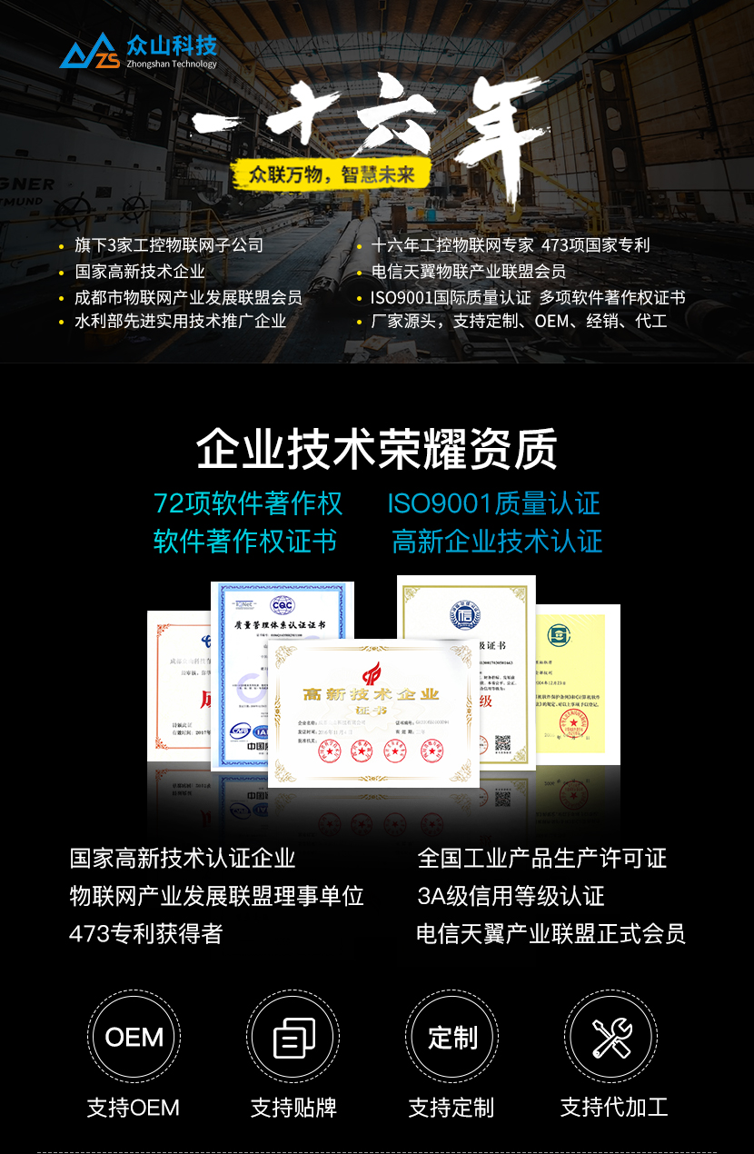 8路模拟量输入采集模块
