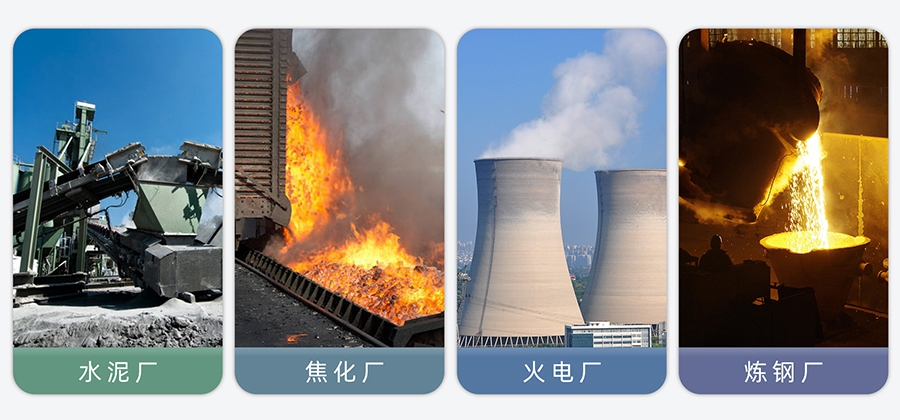环保用电监测系统解决方案