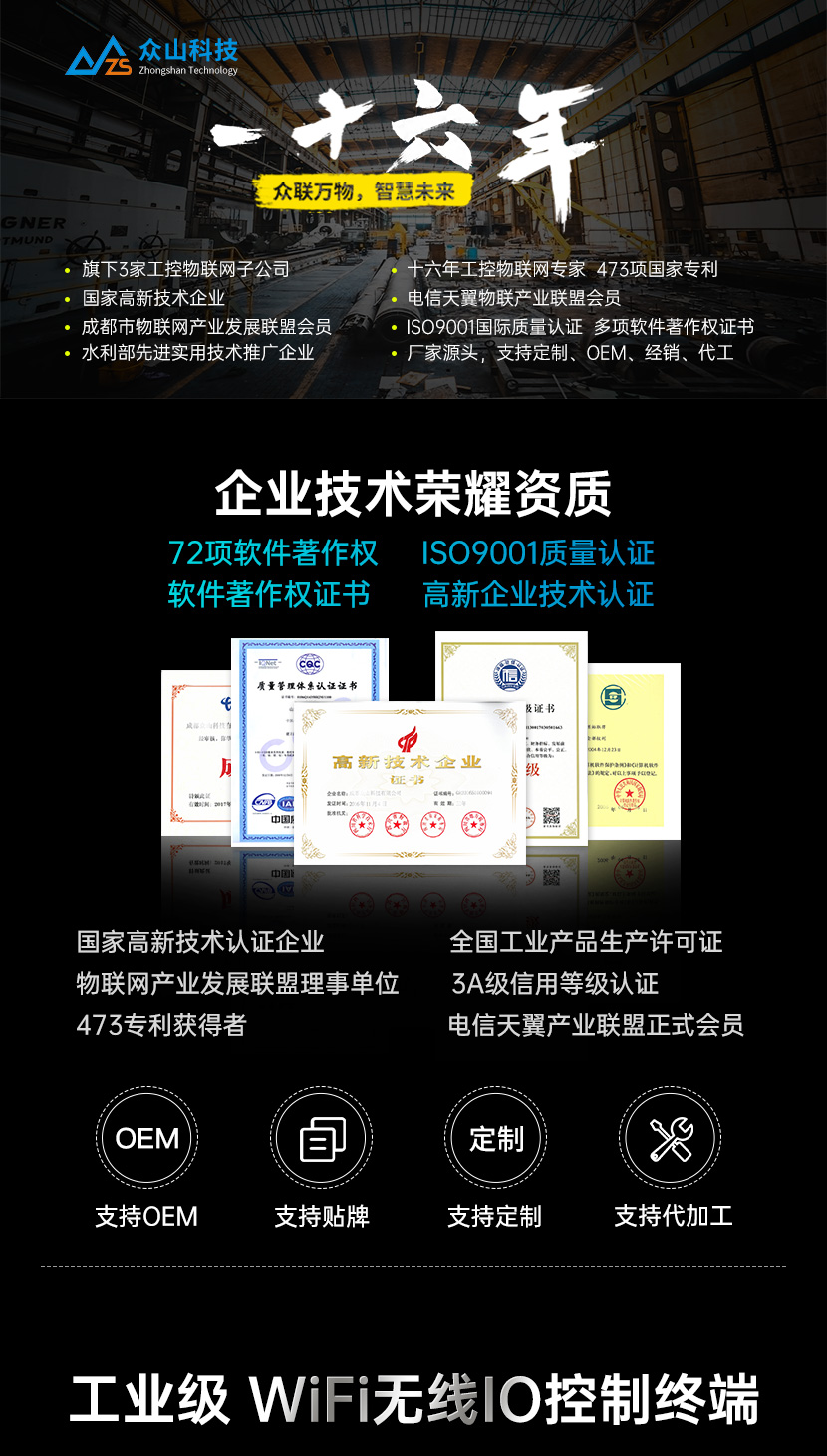 网站上_01