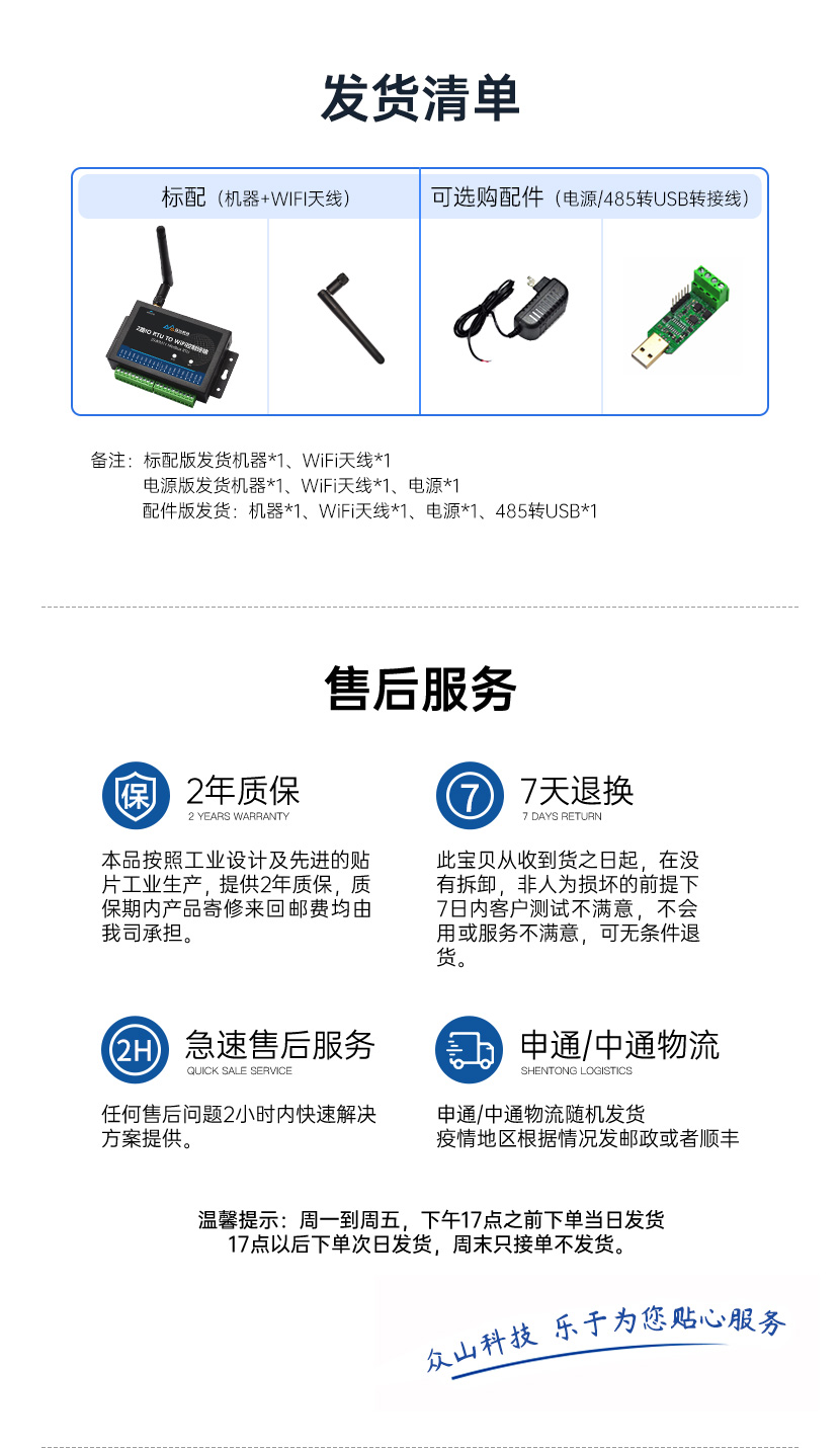 网站下_08